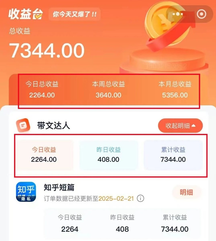 右豹app官網(wǎng)注冊(cè)下載入口：右豹邀請(qǐng)碼18189365