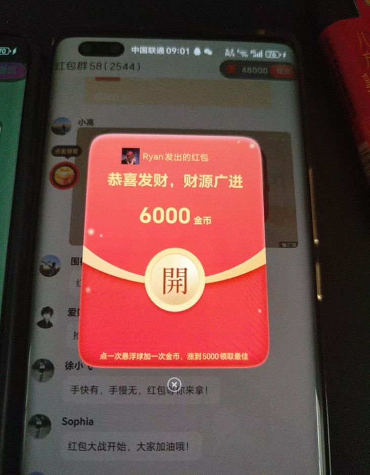 星宏生活-長期可玩的看廣告賺錢平臺！