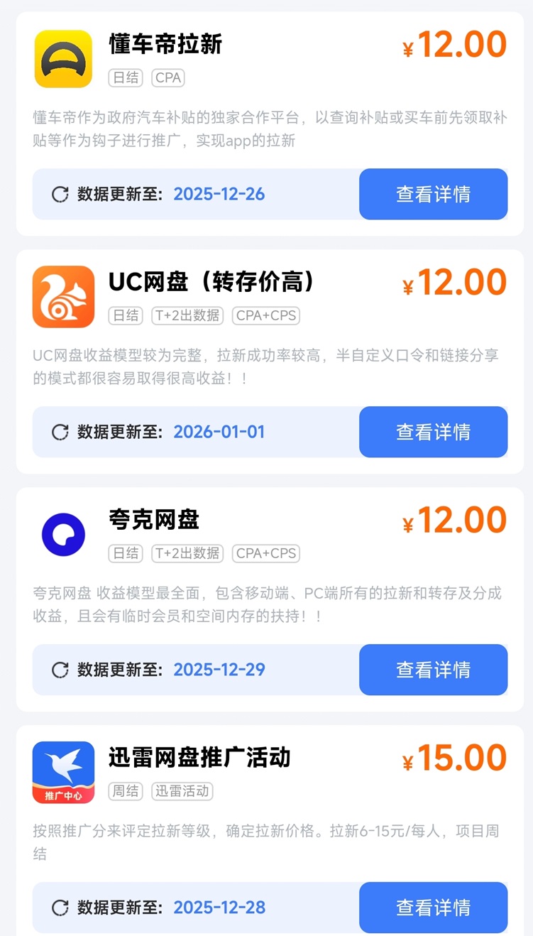 聚好推平臺(tái)官簽邀請(qǐng)碼B5GHI8