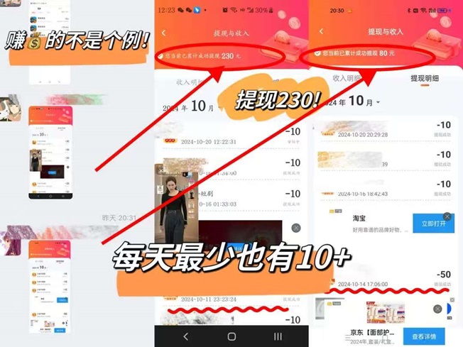 簡玩-一站式看廣告賺錢變現(xiàn)軟件！