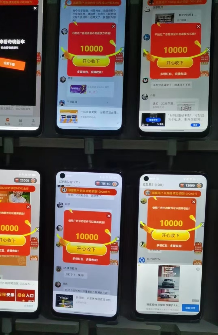 玄學(xué)貓-刷視頻看廣告每天都能賺錢的軟件！