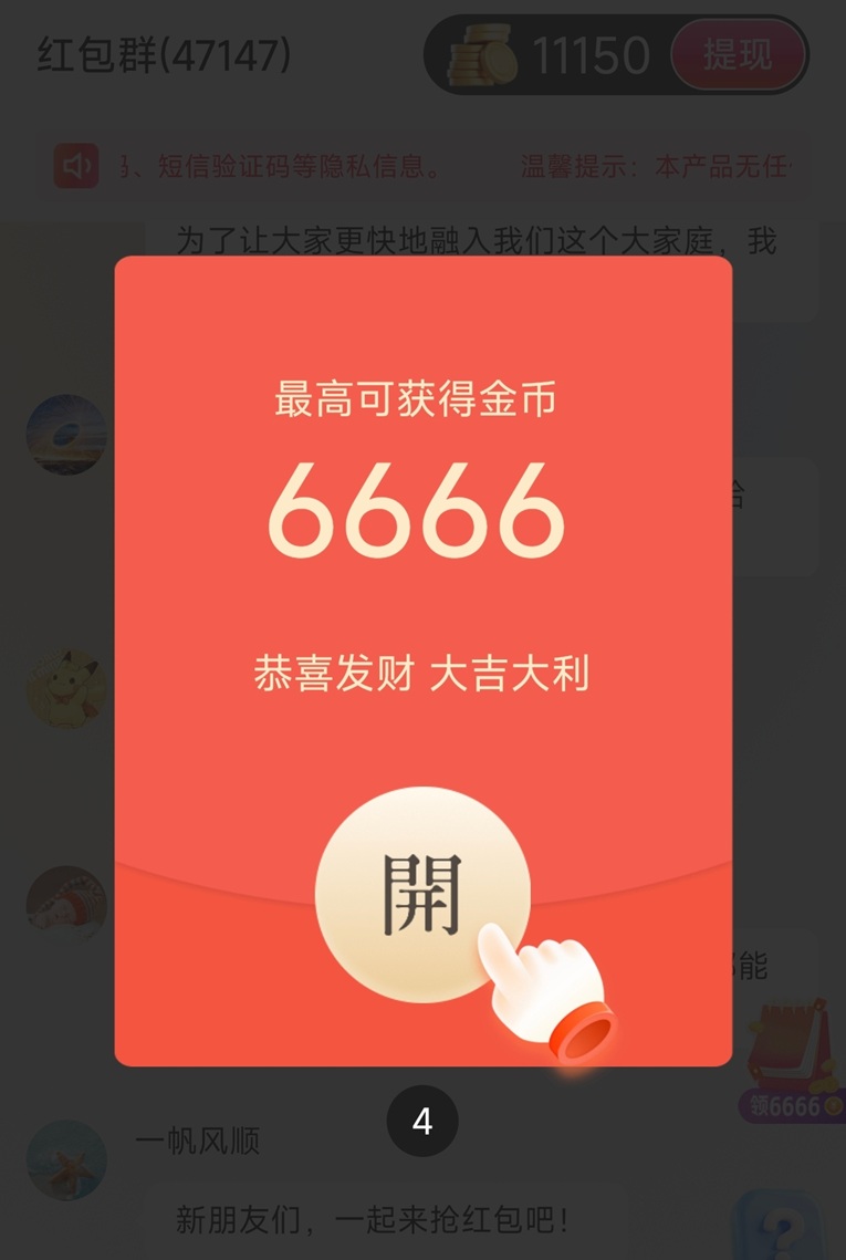 時(shí)時(shí)賺app官方正版軟件下載；時(shí)時(shí)賺看廣告賺錢APP官網(wǎng)下載入口