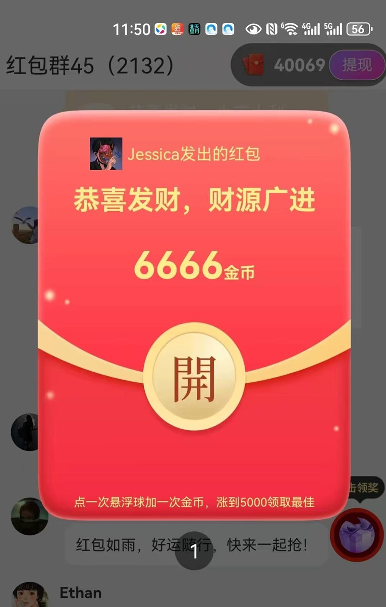 藍(lán)象優(yōu)選-一個(gè)看廣告能賺錢的軟件！