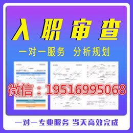 征信報(bào)告ps制做美化修改三個(gè)步驟流程