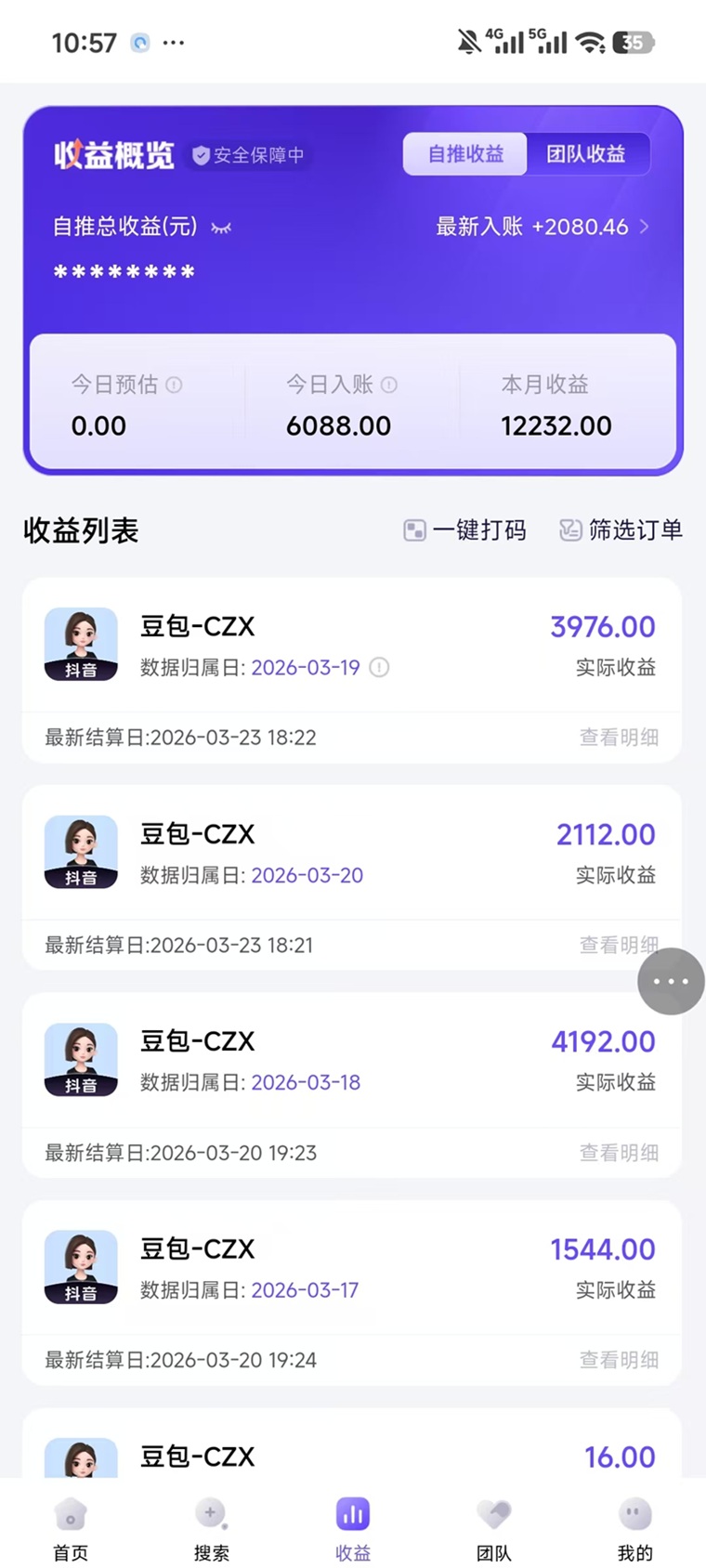 神圖君官方注冊(cè)入口-點(diǎn)擊進(jìn)入注冊(cè)