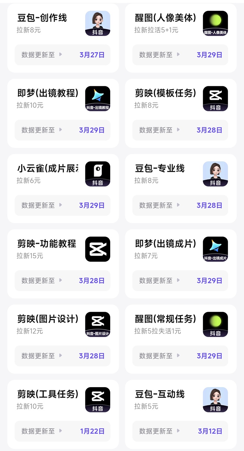 神圖君平臺(tái)全國(guó)新用戶注冊(cè)入口！