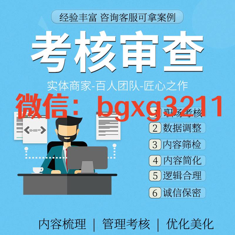 征信報告可以ps刪掉一些/征信pdf修改