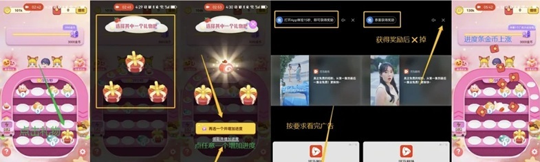 尚玩甜品手機(jī)看廣告賺錢是不是真實(shí)的？尚玩甜品看廣告一天能賺多少錢？真相揭秘