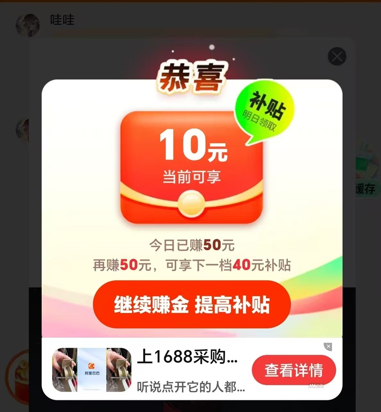 菠蘿派-看廣告賺錢不投入全程零擼的平臺(tái)！