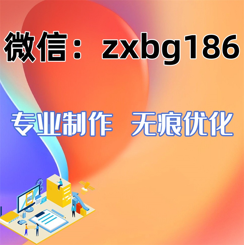 紙質(zhì)征信報告PDF文檔無痕進(jìn)行編輯教程