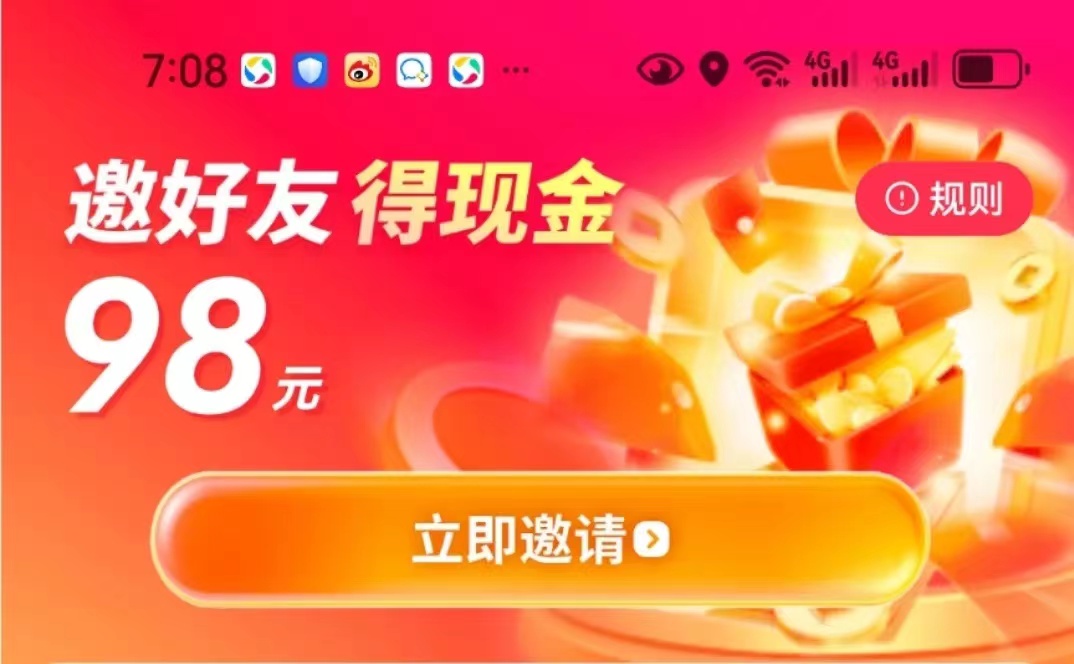 小金牛故事appp官網(wǎng)下載安裝入口：小金牛故事看廣告賺錢軟件