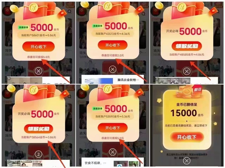 小金牛故事app，一款讓你輕松看廣告零擼賺錢軟件，副業(yè)神器！
