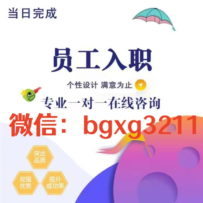2026新版征信PS無痕修改入口ai修改征信報告