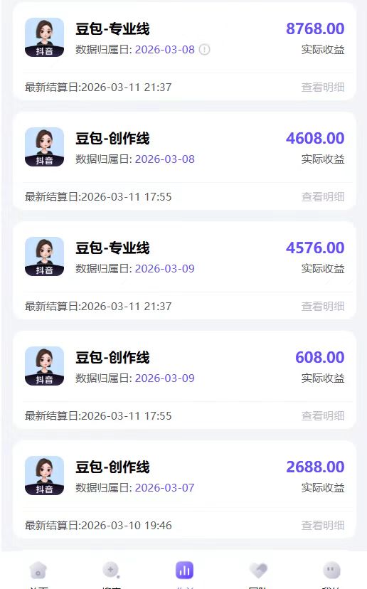 神圖君平臺-神圖君網(wǎng)頁版注冊-應(yīng)用拉新接單入口