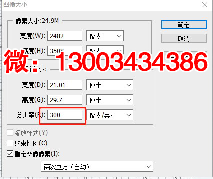 詳版紙質征信報告掃描件單位檢查優(yōu)化逾期記錄方案解析