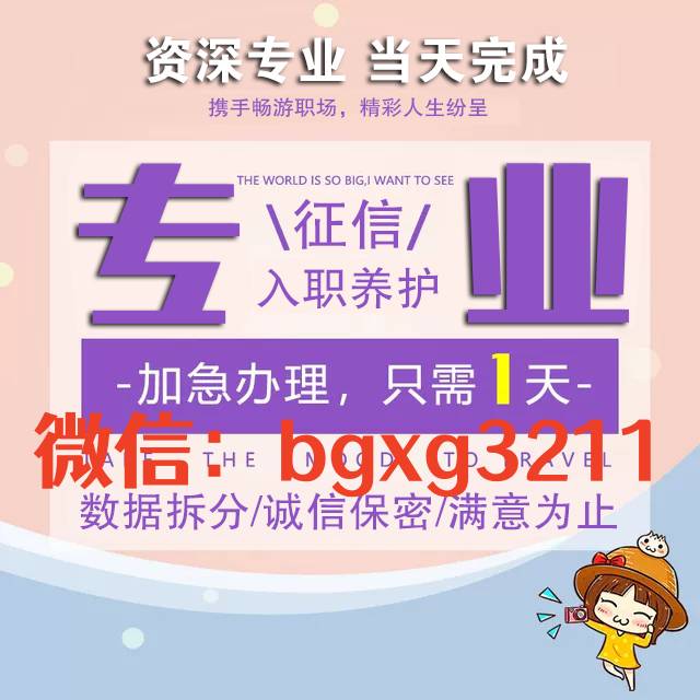 手機(jī)銀行下載法人個(gè)人征信報(bào)告p圖神器