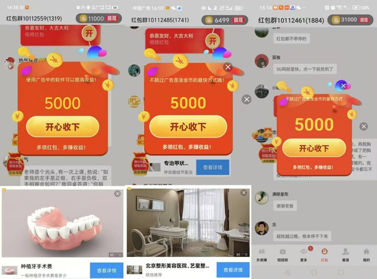 金小馬看廣告掙錢靠譜嗎？金小馬看廣告賺錢是真的還是騙人的？金小馬看廣告怎么賺錢？