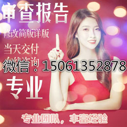 要看智能AI征信報(bào)告批量修改修改轉(zhuǎn)jpg軟件操作