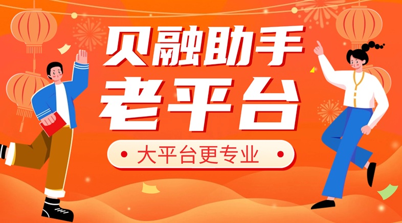 大數(shù)據(jù)信用報告查詢哪個平臺好？大數(shù)據(jù)信用靠不靠譜？有沒有免費(fèi)查詢大數(shù)據(jù)信用的平臺？