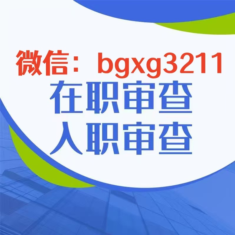 AI無損修改征信報(bào)告不破壞表格、線條教程