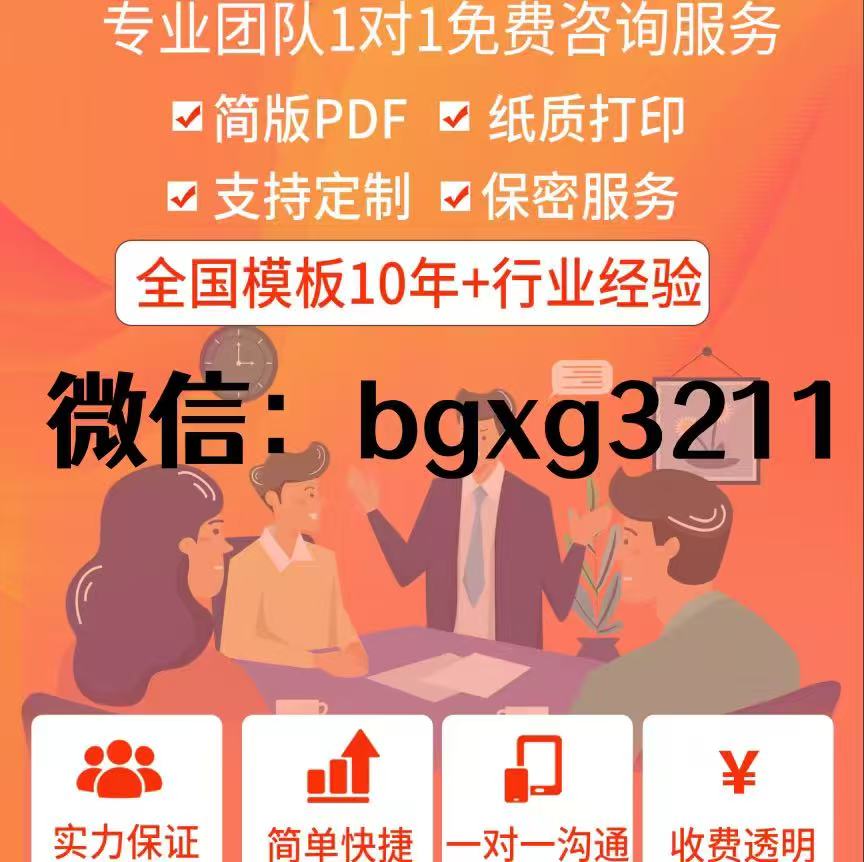 征信給家人看修改零基礎(chǔ)也能學(xué)會(huì)的PS征信修改