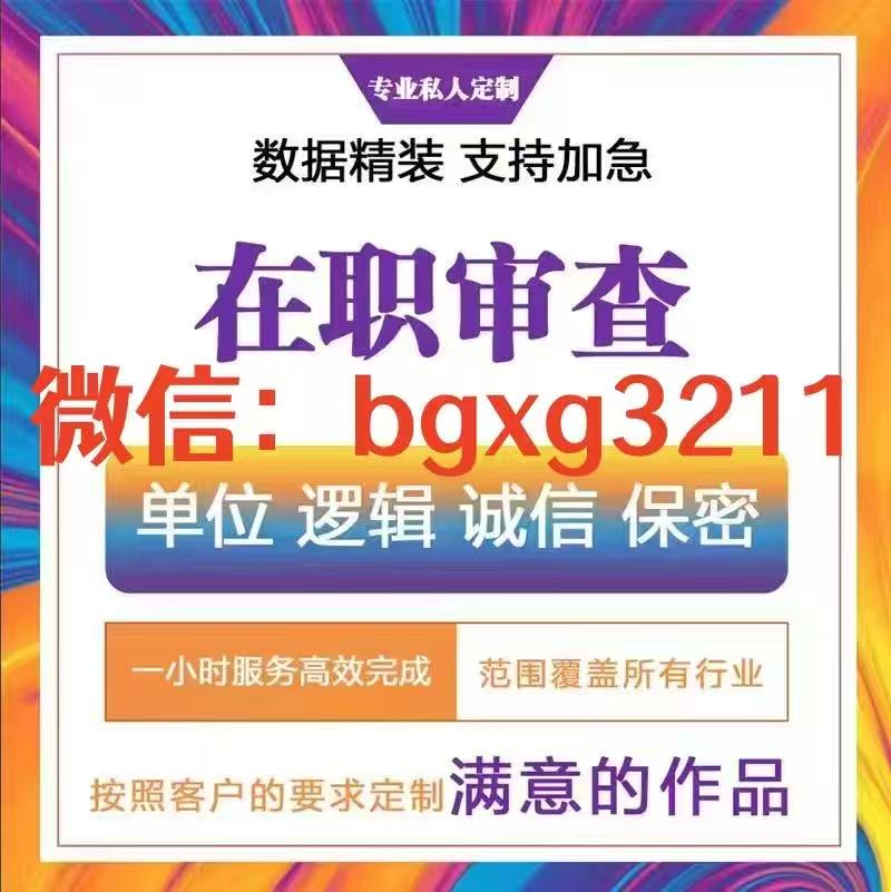 app下載的pdf征信報(bào)告的修改流程全覆蓋教程