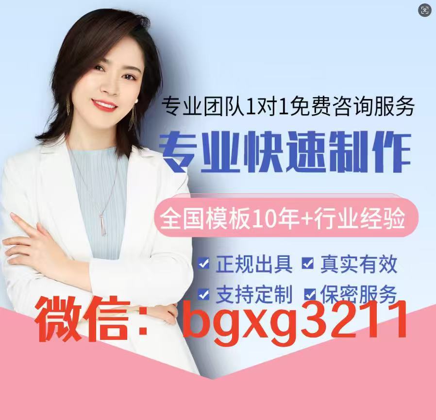 交了修改的征信報(bào)告給單位畫質(zhì)不損失教程