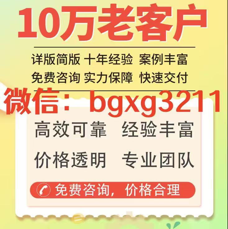 ps修改征信報告教程修改保存打印通用