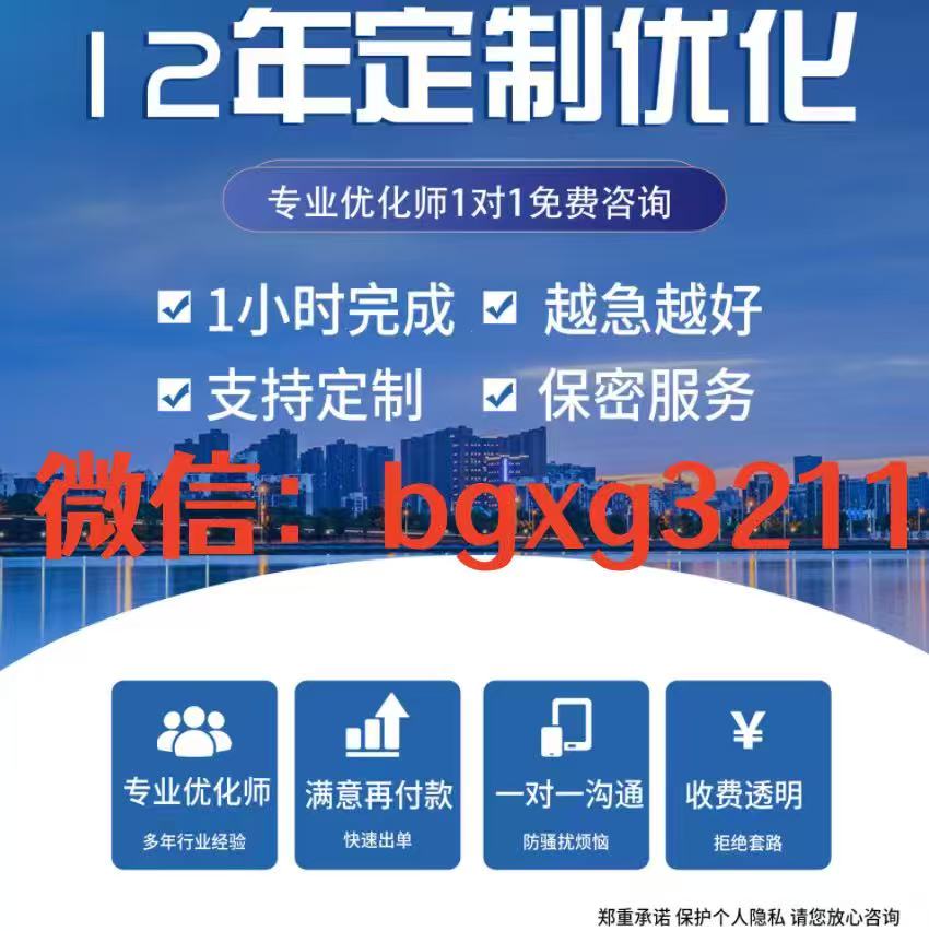 做一份征信報(bào)告給家人看掃描翻新+修改