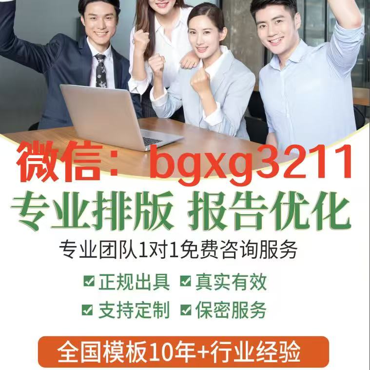 大神教你修改征信報告內(nèi)容精修與表述校準(zhǔn)