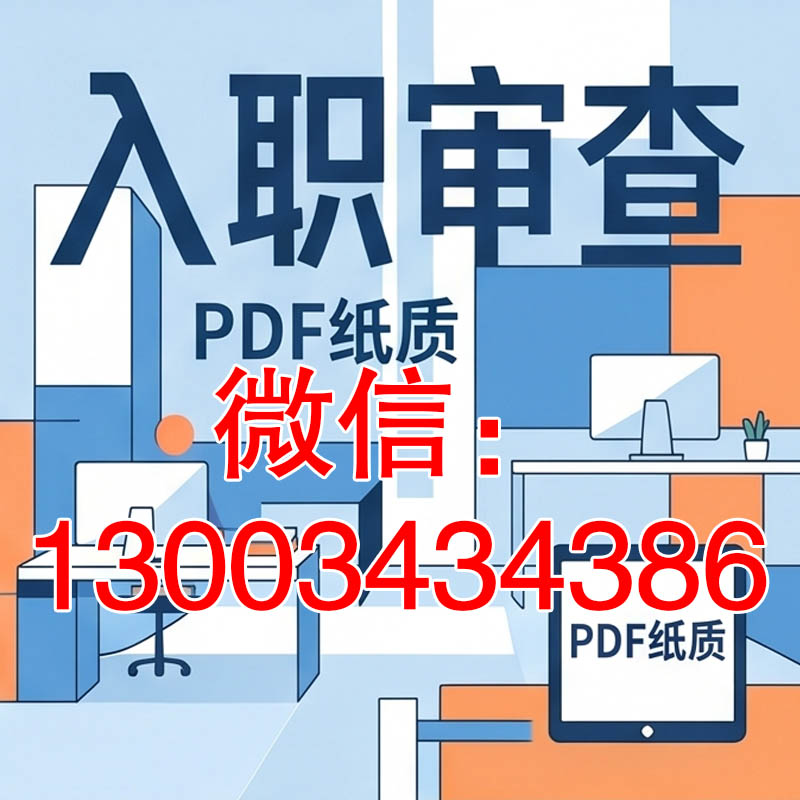 征信數(shù)據(jù)修改方法保護(hù)密碼是多少步驟編輯