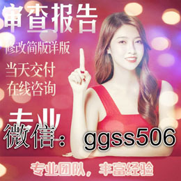 合理邏輯個人征信pdf電子版修改的技巧