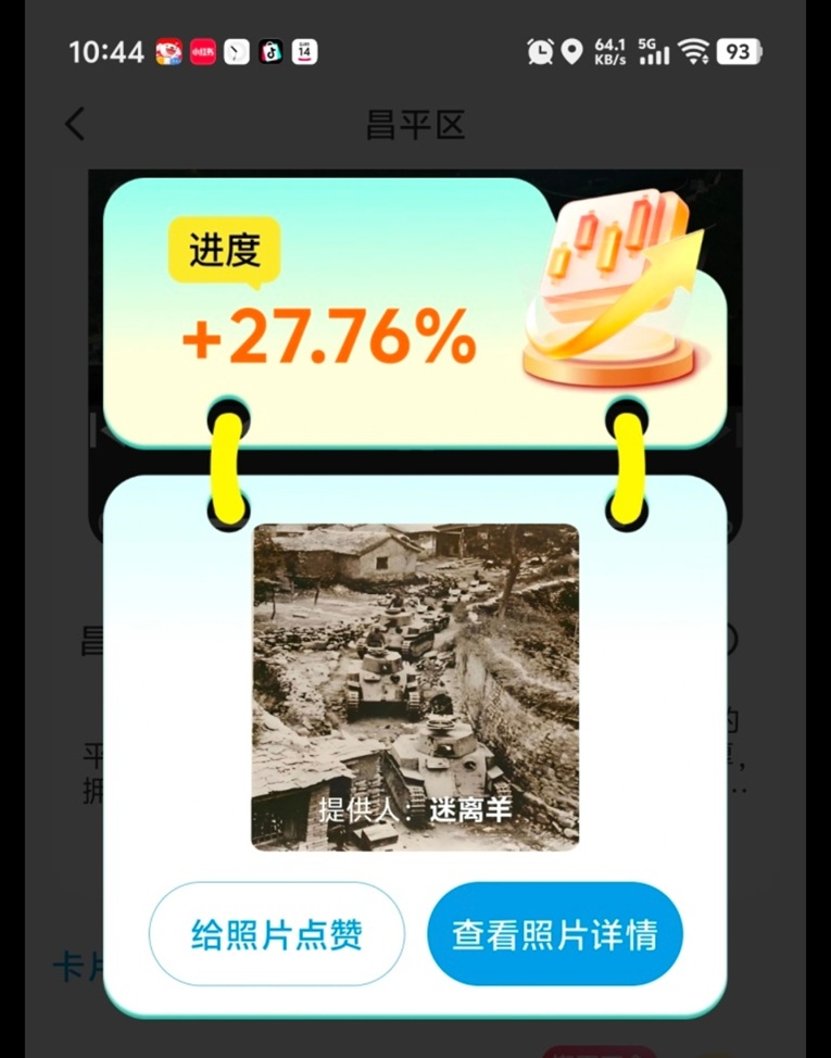 哇區(qū)賺錢(qián)app官方版下載安裝；哇區(qū)看廣告賺錢(qián)軟件下載安裝最新版