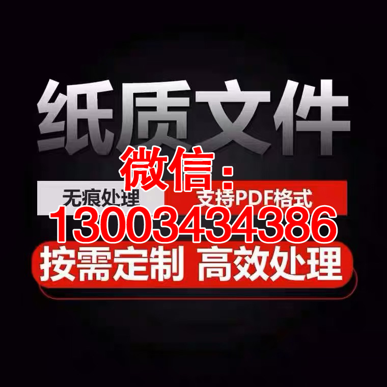 個(gè)人征信pdf權(quán)限密碼不只是幾頁(yè)P(yáng)DF那么簡(jiǎn)單