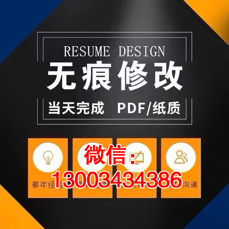 紙質(zhì)征信報(bào)告的細(xì)節(jié)線條水印如何打印出來(lái)真實(shí)虛線方法