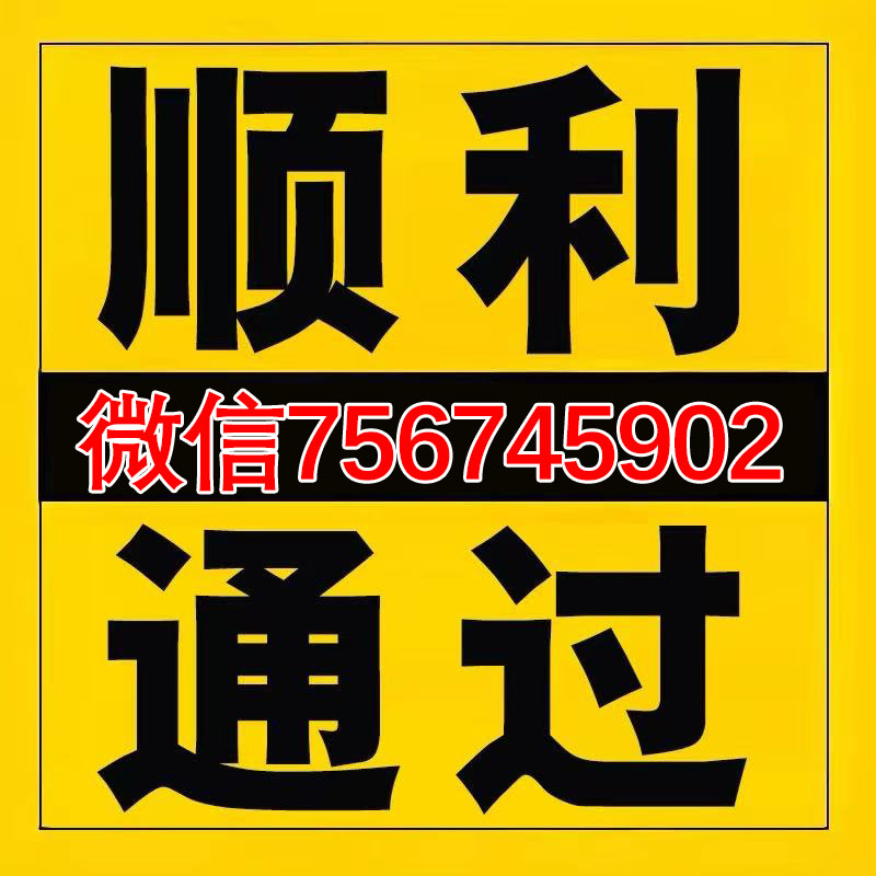 入職征信不好修改辦法步驟以及不通過后續(xù)方法