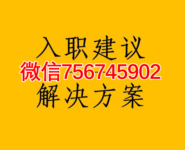 電子版征信報告可修改模板編輯神器