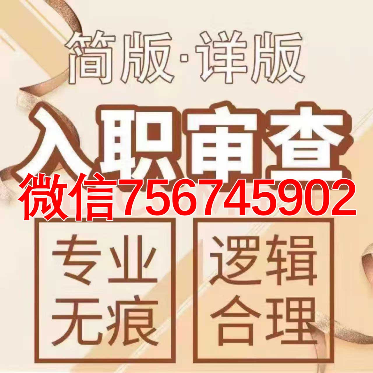 PS修改一份PDF征信需要注意哪些要求