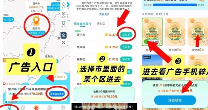 哇區(qū)看廣告賺收益最好的平臺(tái)之一，一部手機(jī)看廣告每天能賺50元，無(wú)門(mén)檻不需要任何投入！