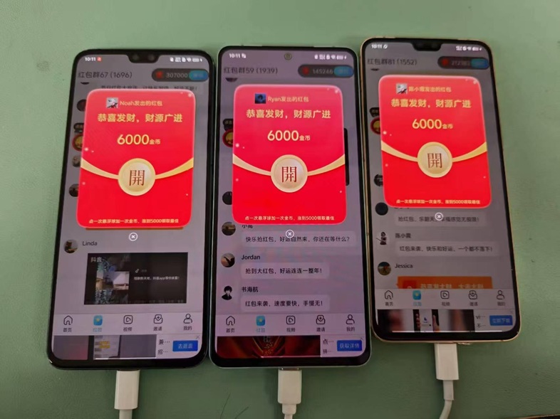 北天星月看廣告一條廣告1到5元的平臺，大平臺看廣告分成高，看廣告能賺錢的app！