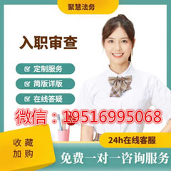 26電子版征信報告ps無痕修改逾期信息