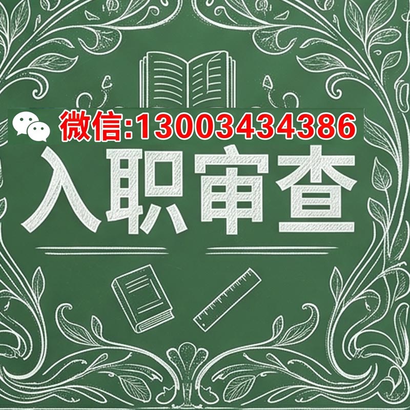 個人征信報告pdf加密了破解密碼多少