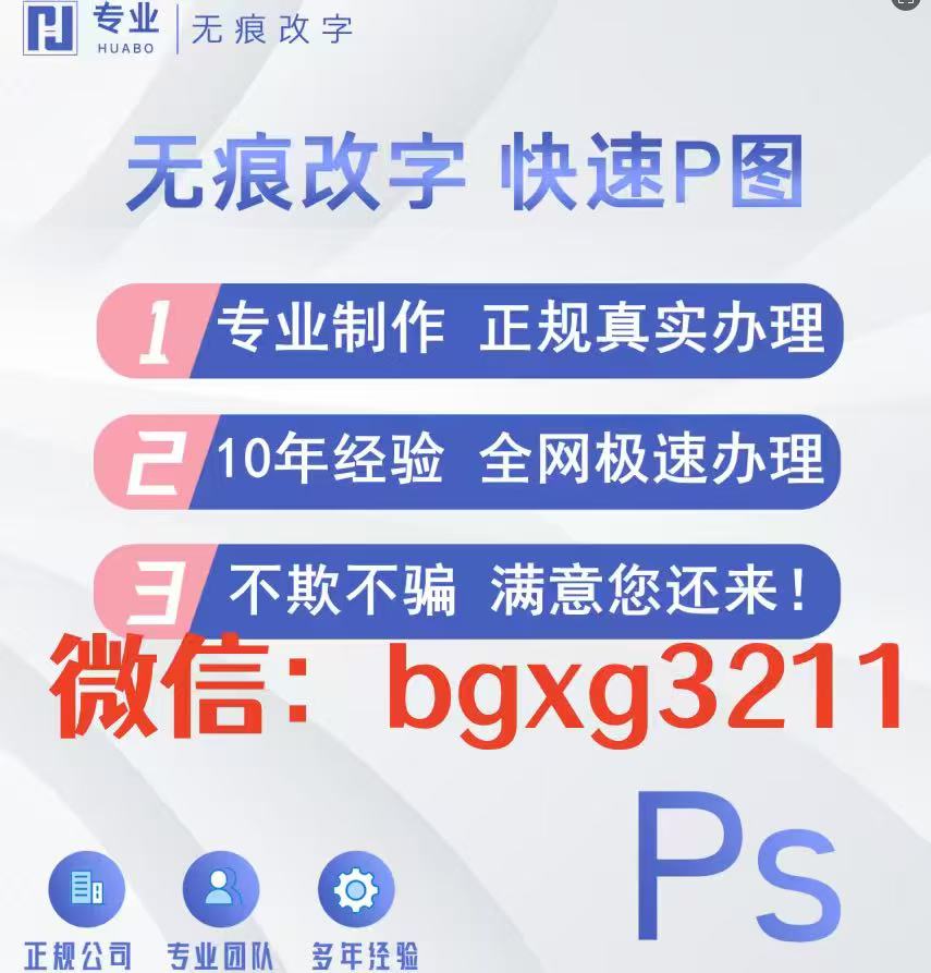 征信報告pdf加密文件去除密鑰從水印到編輯全教程