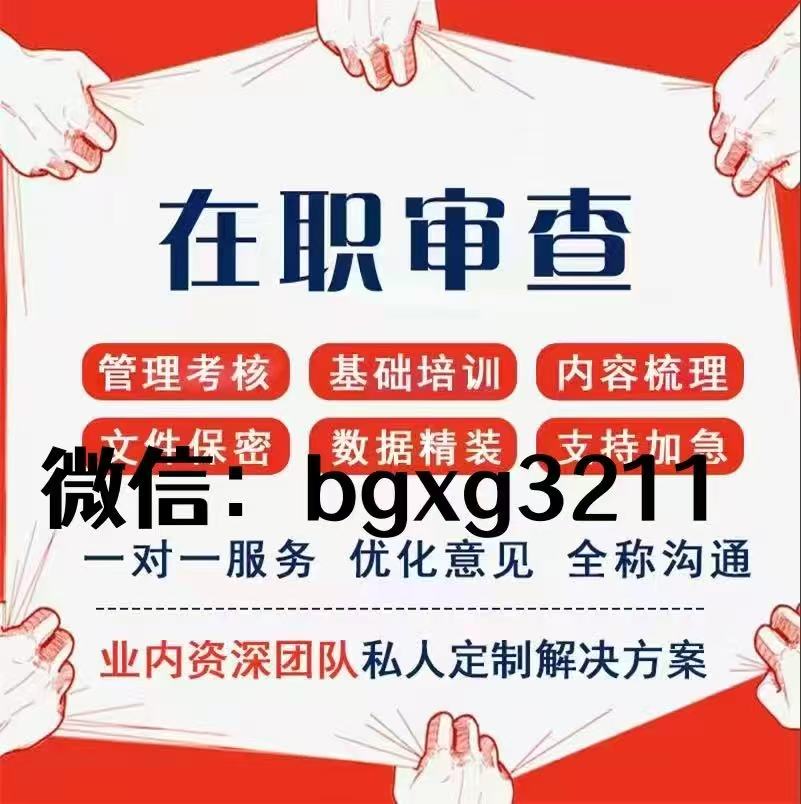 人行征信報告pdf編輯處理輕松搞定超自然方法