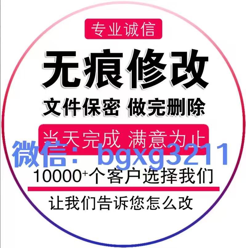 征信pdf權限密碼一鍵處理無痕跡修改教程