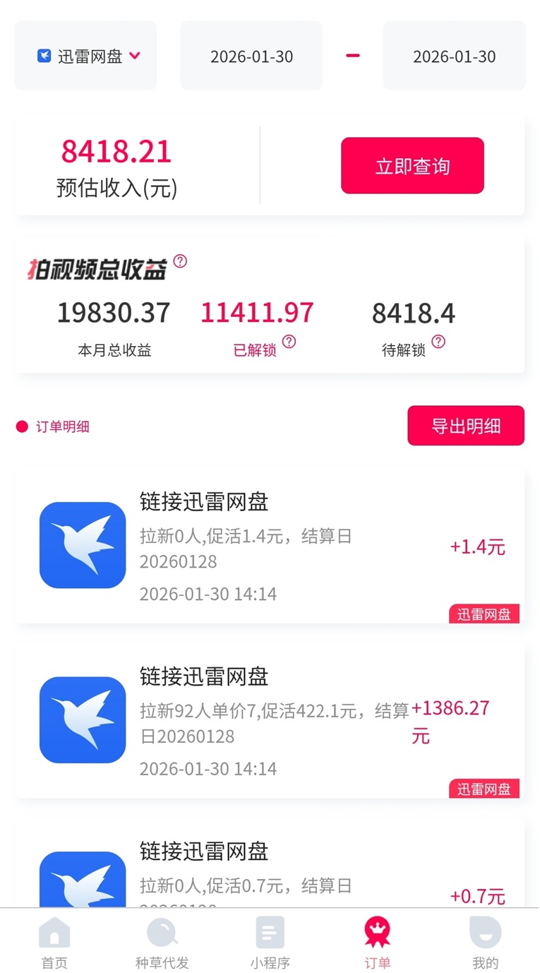 抖啦咪app官方正版軟件下載安裝；抖啦咪官網(wǎng)最新版注冊(cè)下載入口
