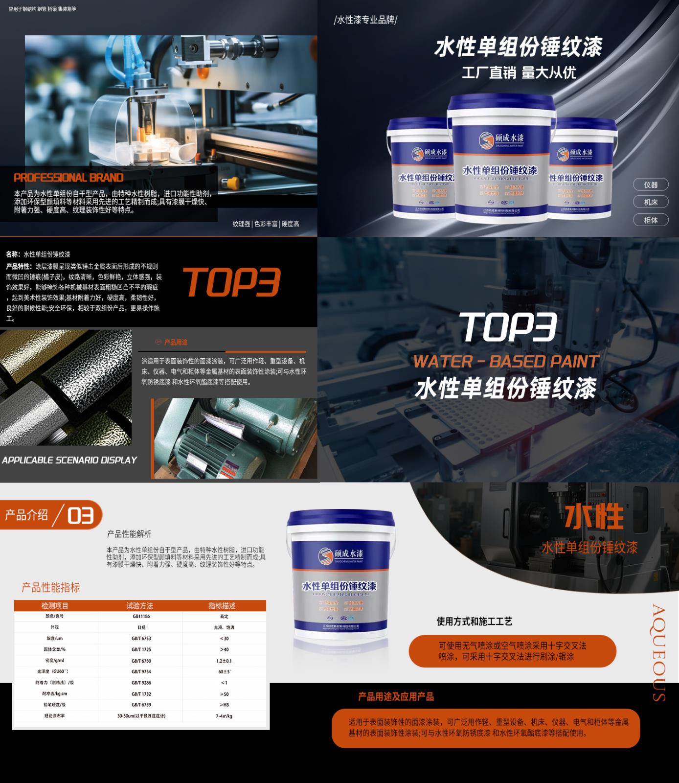 明星產品3(1).jpg